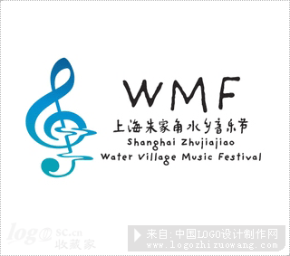 上海朱家角水乡音乐节标志设计