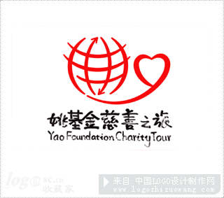 2010年姚基金慈善之旅商标设计
