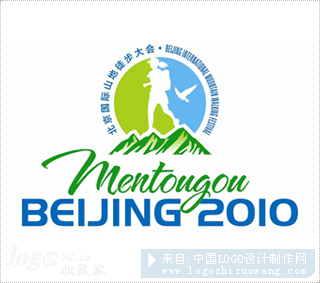 北京首届国际山地徒步大会商标设计