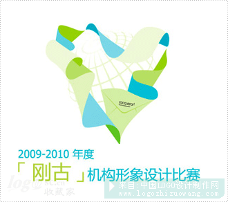 2009-2010年度刚古机构设计比赛logo欣赏