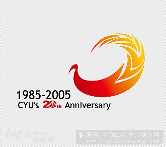 中国青年政治学院20周年院庆logo设计