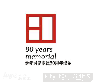 参考消息80周年纪念一等奖作品logo欣赏