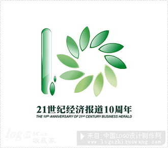 21世纪经济报道发布10周年logo欣赏
