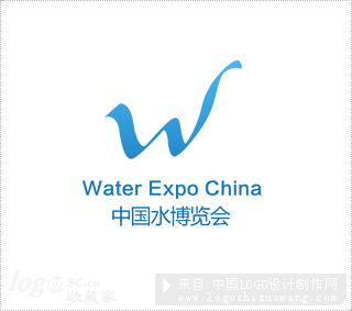 2010中国水博览会会徽logo设计