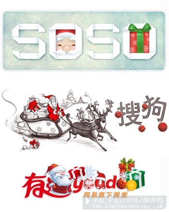 节日logo:其他搜索网站圣诞节logo欣赏