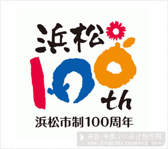 节日logo:日本滨松市建市100周年标志设计