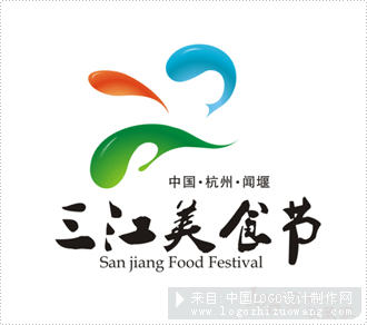 节日活动logo:三江美食节商标设计