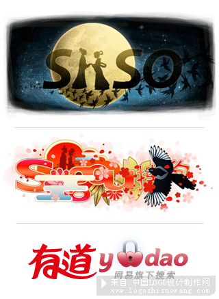 活动logo:2011其他搜索网站七夕logo设计