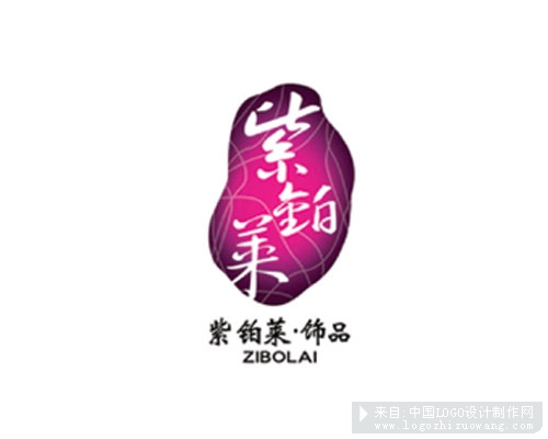 紫铂莱饰品logo欣赏