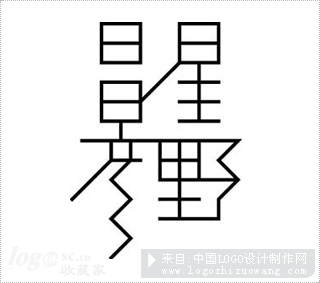 味岗神太郎作品logo设计