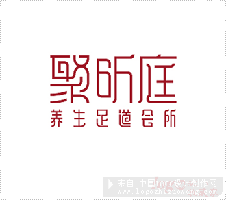 聚昕庭logo欣赏