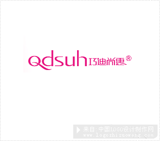 巧迪尚惠logo欣赏