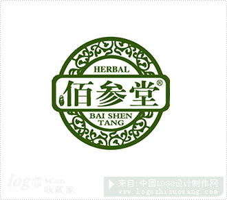 佰参堂logo设计欣赏