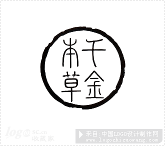 千金本草logo欣赏