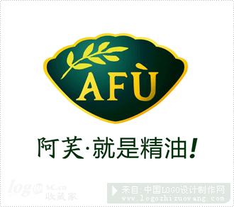 AFU阿芙精油logo设计logo欣赏