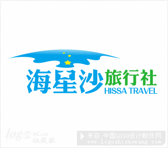 海星沙旅行社logo欣赏