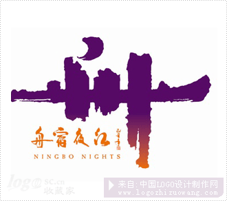 舟宿夜间logo设计欣赏