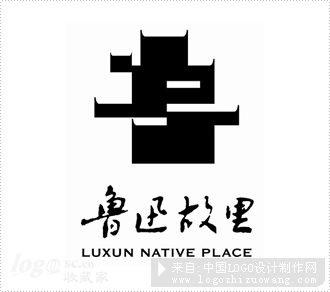 鲁迅故里logo欣赏