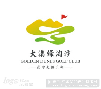 大漠绿淘沙高尔夫logo设计欣赏