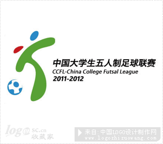 五人制足球联赛logo欣赏