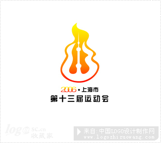 2006上海第十三届运动会logo欣赏