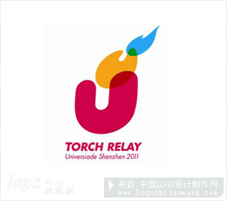 深圳第26届世界大学生夏季运动会火炬传递logo设计欣赏