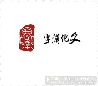 汉字文化促进会logo欣赏