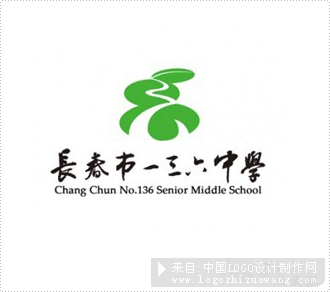 长春市一三六中学logo设计欣赏