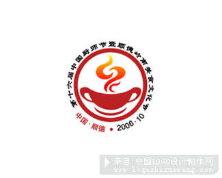 第十六届中国厨师节logo设计欣赏