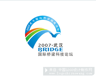 国际桥梁科技论坛logo欣赏