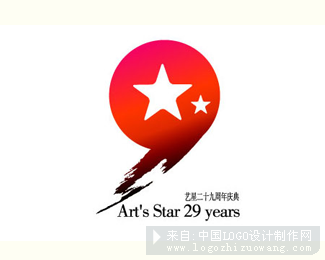艺星29周年庆典logo欣赏