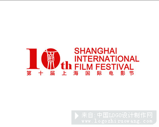 第十届上海国际电影节logo设计欣赏