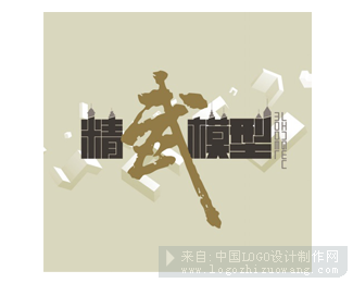 精武模型logo设计logo欣赏