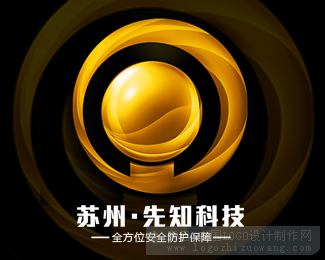 苏州先知科技logo欣赏