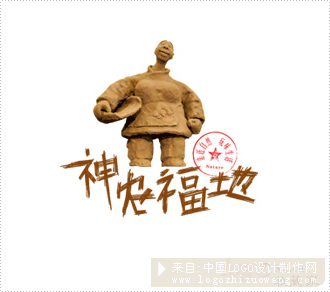神农福地logo欣赏