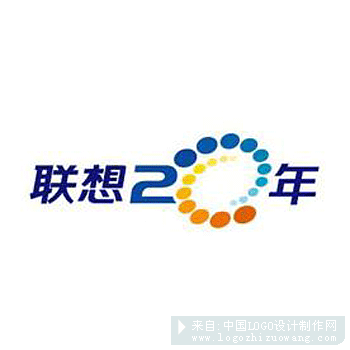 联想20年LOGO字体设计欣赏