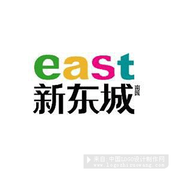 east新东城标志字体设计欣赏