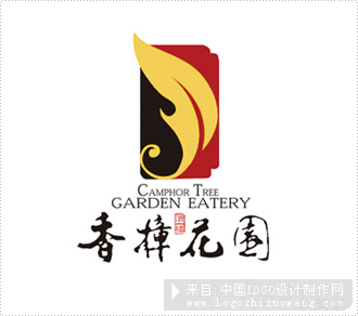 香樟花园美食饮食行业logo欣赏