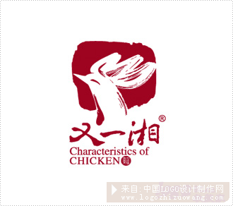又一湘餐饮餐饮公司logo欣赏