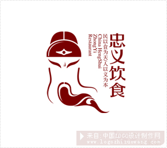 忠义饮食饮食行业logo欣赏