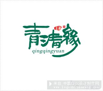青清缘餐饮公司logo欣赏