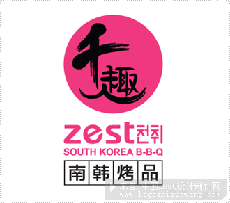 千趣南韩烤品餐饮公司logo欣赏