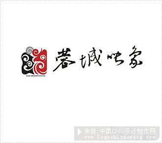 蓉城映象国际酒店餐饮公司logo欣赏