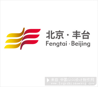 北京市丰台区logo设计欣赏