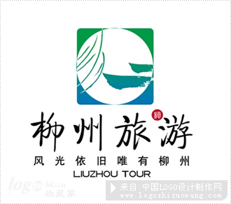 柳州旅游logo欣赏