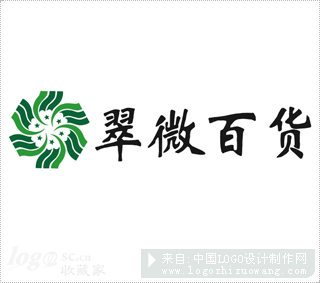 翠微百货logo设计欣赏