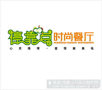 停靠点时尚餐厅logo欣赏