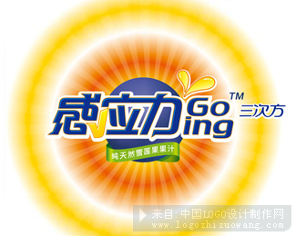 感应力果汁logo欣赏