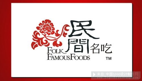 国内餐饮类标志LOGO设计欣赏