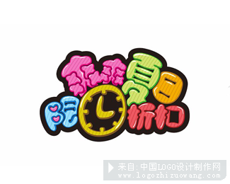 爽爽夏日现时折扣logo